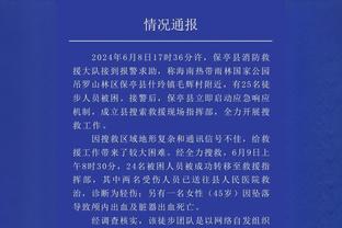 郁闷？马丁内利被换下后无视击掌，史密斯-罗只能尴尬收手？